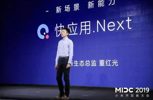 小米总监最新爆料,最新旗舰手机技术突破与未来展望”