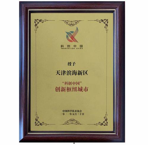 中国城 在线观看,在线观看之旅，领略东方魅力