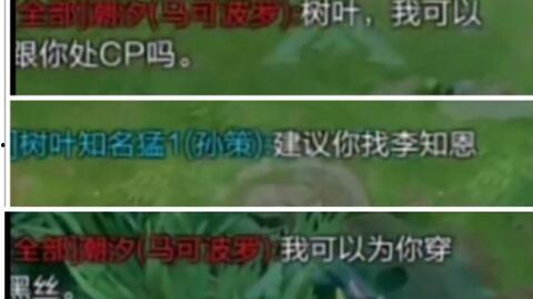 树叶直播间爆料视频大全,视频大全精彩瞬间回顾